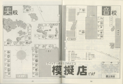 1982-29