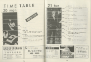 1982-32