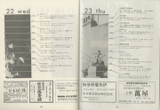 1982-33