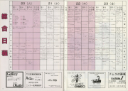1983-04