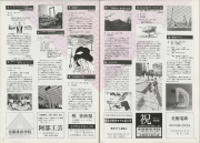 1983-07