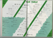 1983-26