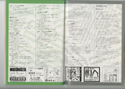 1983-29
