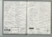1983-31