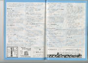 1983-32