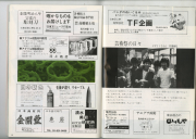 1983-41