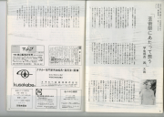1983-43