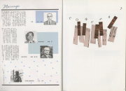 1984-06