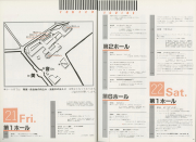 1984-08