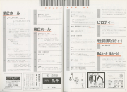 1984-13