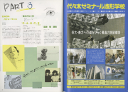 1984-21