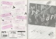 1984-39