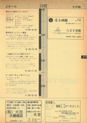 1988-39