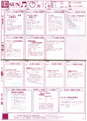 1994-025