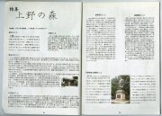 1999-03