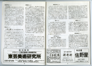 1999-04