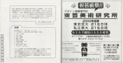 2000-07