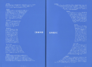 2001-03