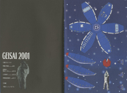 2001-25