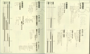2003-08