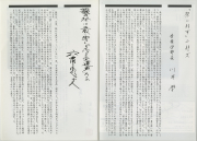 2004-02