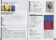 2004-05