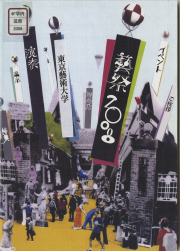 2008-00
