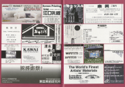 2008-35