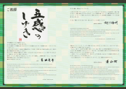 2013-03