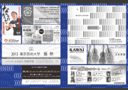 2013-39