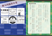 2013-42