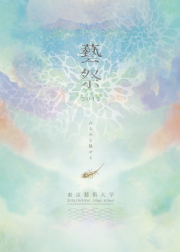 表1-表4