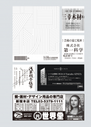2015-018