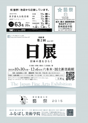 2015-019