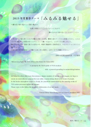 2015-031
