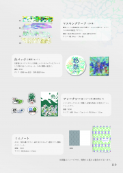 2015-032