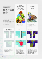 2015-034