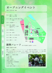 2015-038