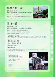 2015-039
