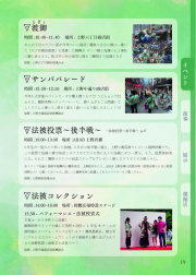 2015-041