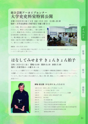 2015-043