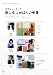 2015-102