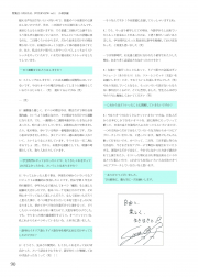 2015-112