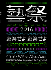 2016-000