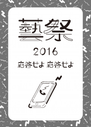 2016-001