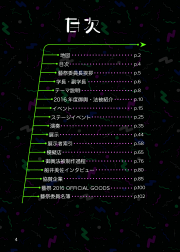 2016-004