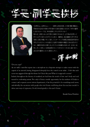 2016-006