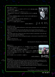 2016-007