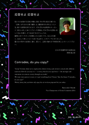 2016-009