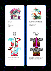 2016-012